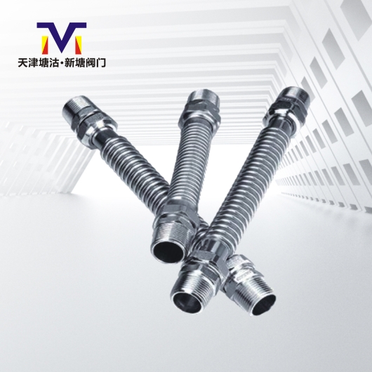 空調(diào)波紋管(鐵、不銹鋼）