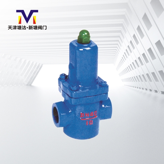 減壓穩(wěn)壓閥