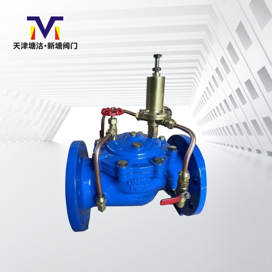 500X泄壓、持壓閥