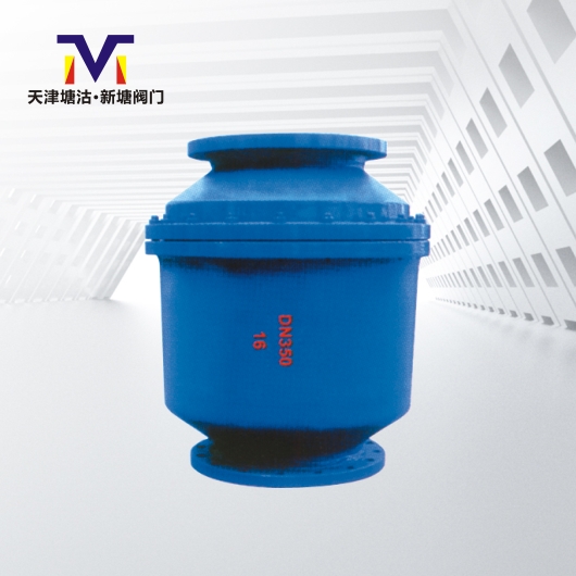 微阻球形止回閥