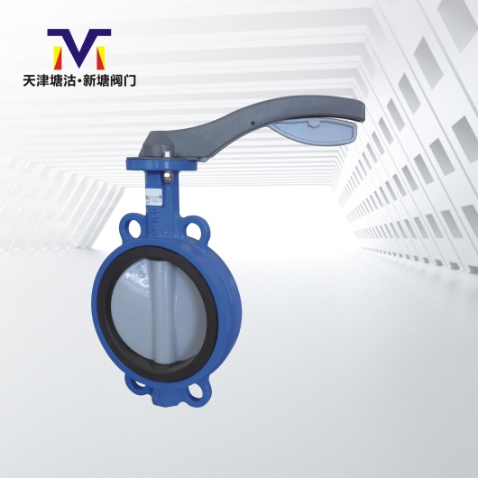 環(huán)氧覆層對夾式蝶閥